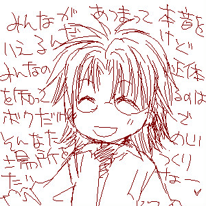 ���E�̃X�����M�A�`���������ۏo���I